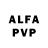Alfa_PVP кристаллы luceatluxvestra1