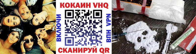 КОКАИН Эквадор  Шали 