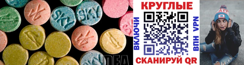 ЭКСТАЗИ MDMA  где можно купить наркотик  Шали 