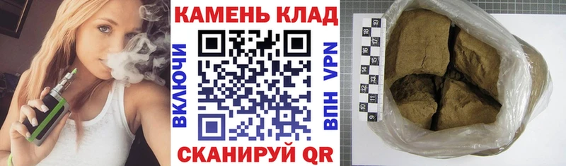 ГАШИШ ice o lator  darknet какой сайт  Шали 