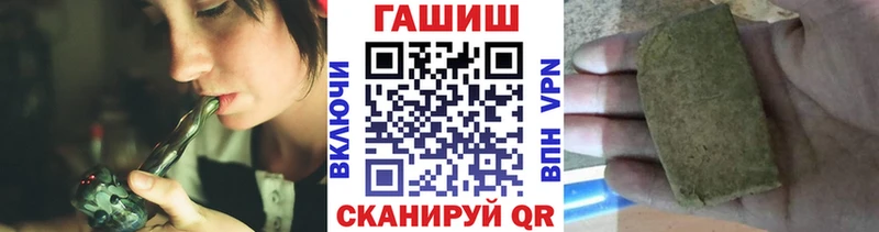 ГАШИШ гашик Шали