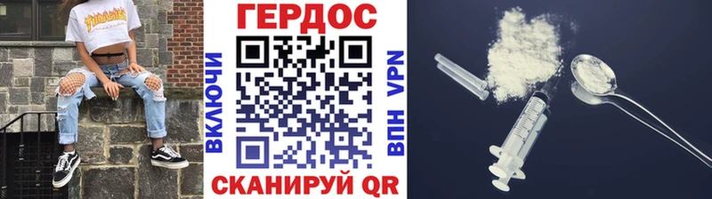 omg tor  Шали  Героин герыч 
