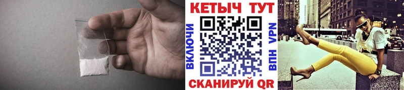 наркота Шали Кетамин ketamine