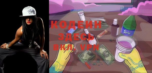 не бодяженный Аркадак