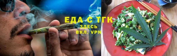 сатива Армянск