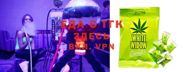 сатива Армянск