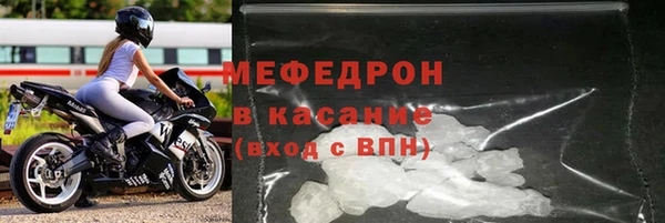 сатива Армянск