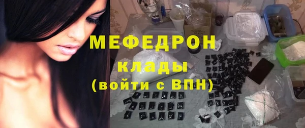 прущие грибы Арсеньев