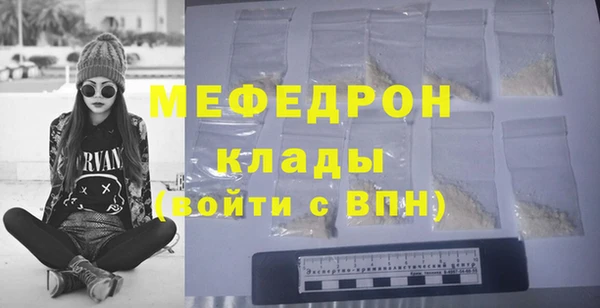 сатива Армянск