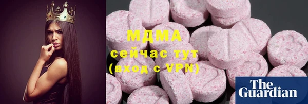 сатива Армянск