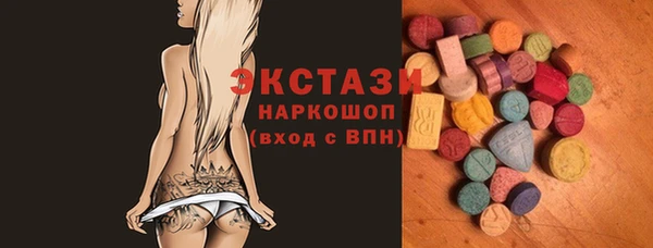 сатива Армянск