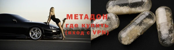 прущие грибы Арсеньев