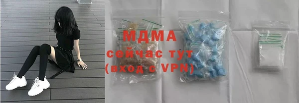 сатива Армянск