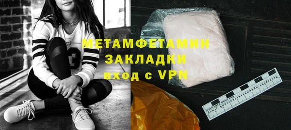 сатива Армянск