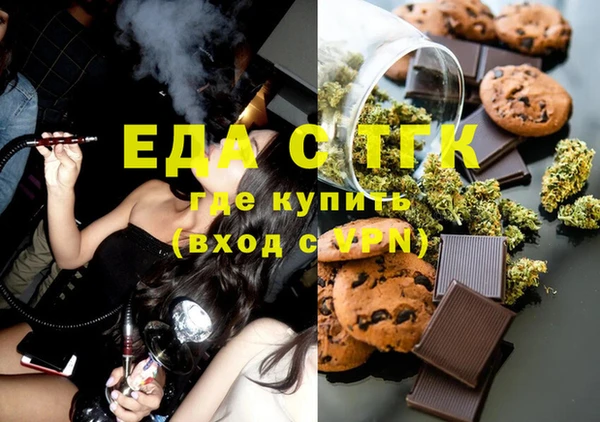 прущие грибы Арсеньев