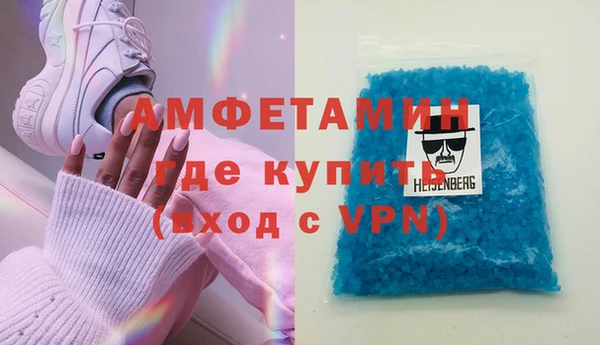 сатива Армянск