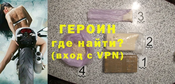 сатива Армянск