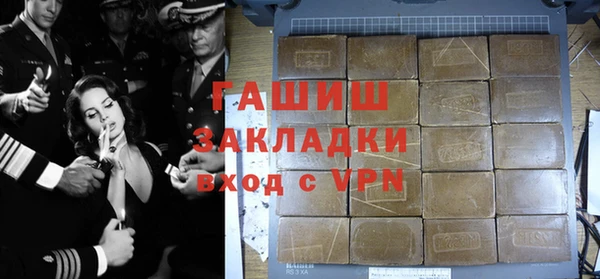 прущие грибы Арсеньев