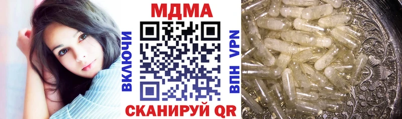 MEGA онион  Шали  МДМА кристаллы 