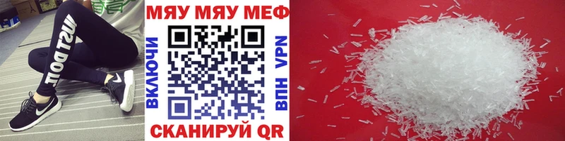 Меф mephedrone  Шали 