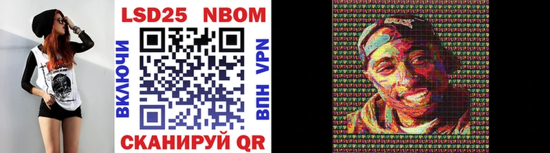 купить сайты Шали ссылка на мегу как войти Марки N-bome 1500мкг