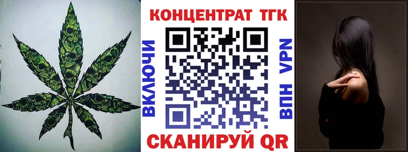 Дистиллят ТГК вейп с тгк  Шали 
